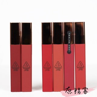 [庶務客] 3CE 雲朵唇釉 Walking in the cloud lip tint 唇膏 口紅 霧面唇釉 霧面唇膏