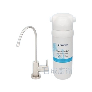 諾得單道淨水器 除病菌&除細菌 UF中空絲膜 24.2.101A《日成廚衛》