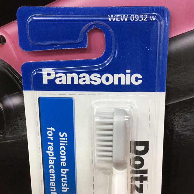 Panasonic 國際牌牙刷頭WEW0932(適用ew-dp52)