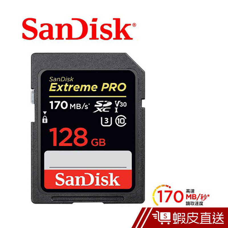 SanDisk Extreme Pro SDXC V30 128GB 記憶卡 170MBs  蝦皮直送