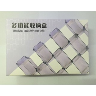 長方形塑膠盒 可組合方格收納盒 抽屜收納 小物收納 收納盒 收納格 收納 6個裝 分類盒 收納盒 收納格 整理盒 收納格