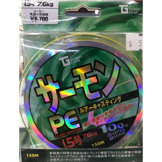 滿額免運🔥 可刷卡 日本 TEQNO GEAR 鮮豔黃 PE線 150米 前打 落入 黑吉 黑格 沉底 磯釣 釣魚