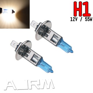 一組 汽車鹵素燈 H1 12V 55W/100W 超白光 汽車燈泡 大燈改裝 日行燈 霧燈 [AJRM小舖]