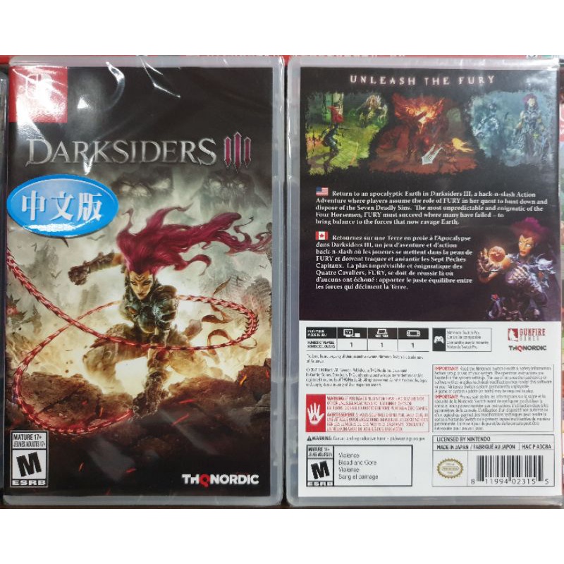 【全新現貨】NS Switch遊戲 Darksiders III 暗黑血統3 末世騎士3 中文版 繁體中文