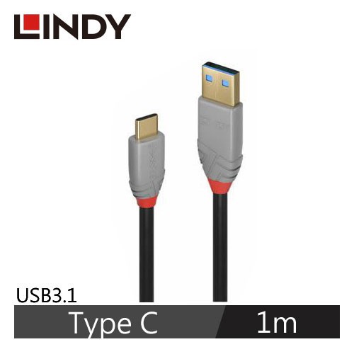 ANTHRA LINE USB 3.1 GEN2 TYPE-C公 TO TYPE-A公 傳輸線1M