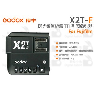 數位小兔【Godox 神牛 X2F 無線 TTL 發射器】X2T-F 觸發器 引閃器 X2 Fujifilm