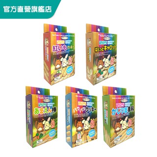 【Armonto阿曼特】鼠兔用磨牙餅乾(多種口味)｜A Star官方旗艦店