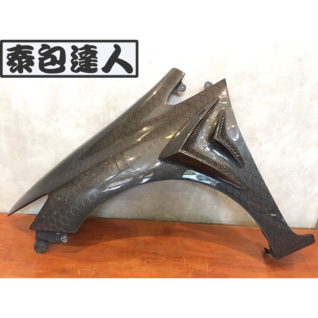 『泰包達人』Civic 喜美 9 9代 K14 FB 改裝 卡夢 葉子板 開洞 開孔 葉子板