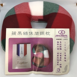 JOSEPHINE約瑟芬 蘋果綠休閒頸枕