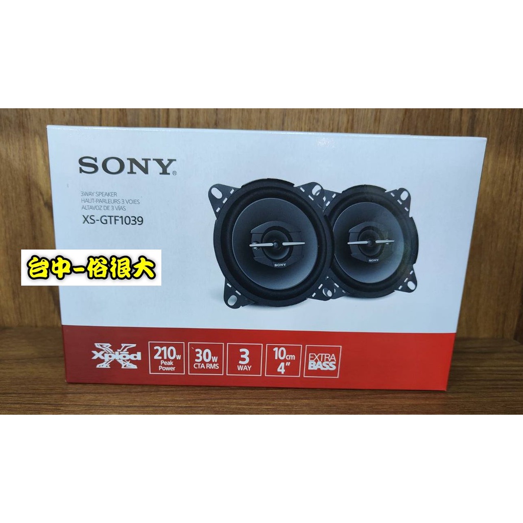 俗很大~SONY 索尼【XS-GTF1039】4吋同軸三音路喇叭 (全新公司貨)