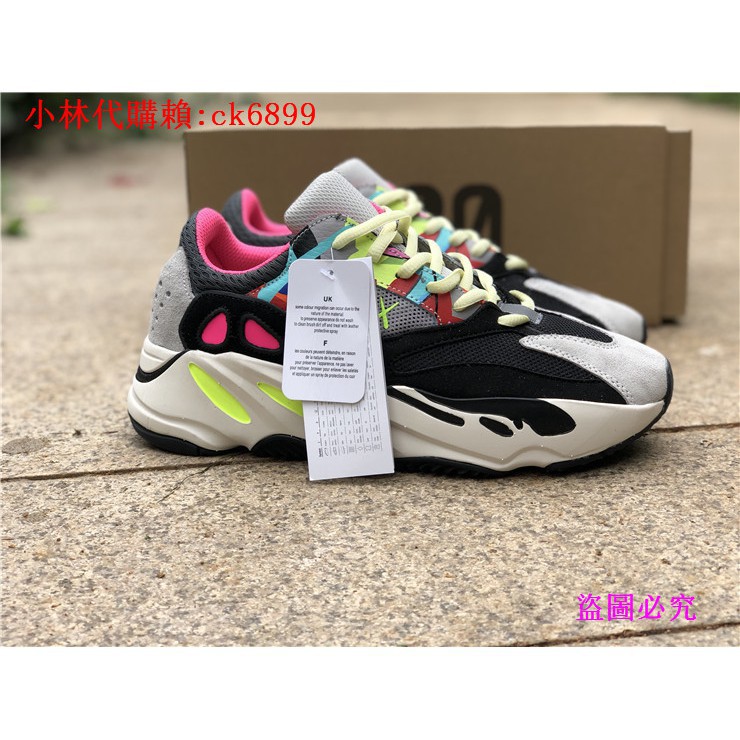 kaws x yeezy 700