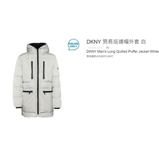 購Happy~DKNY 男長版連帽外套 美版 單件價