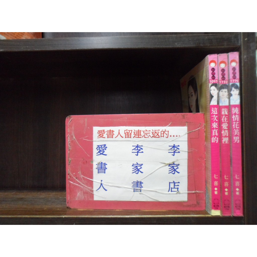紅櫻桃小說 拍賣 評價與ptt熱推商品 21年6月 飛比價格