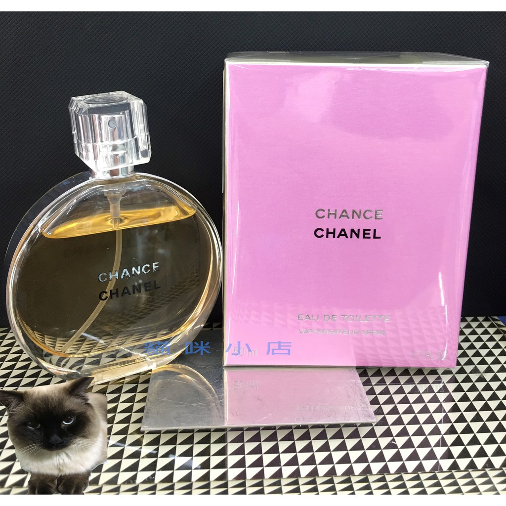 CHANEL 香奈兒 橙光輕舞女性淡香水 玻璃分享噴瓶 1ML 2ML 5ML