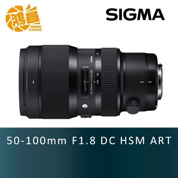 Sigma 50 100 優惠推薦 21年3月 蝦皮購物台灣