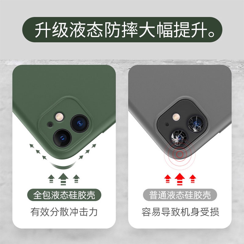 現貨免運 Iphone手機殼保護套蘋果11手機殼iphone11網紅液態硅膠防摔ip11保護套ipone11男攝 蝦皮購物