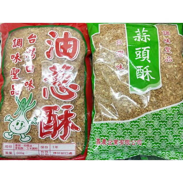 廚房中的好食材(附發票):鑫農 油蔥酥 蒜頭酥 600g 蒜頭 紅蔥頭