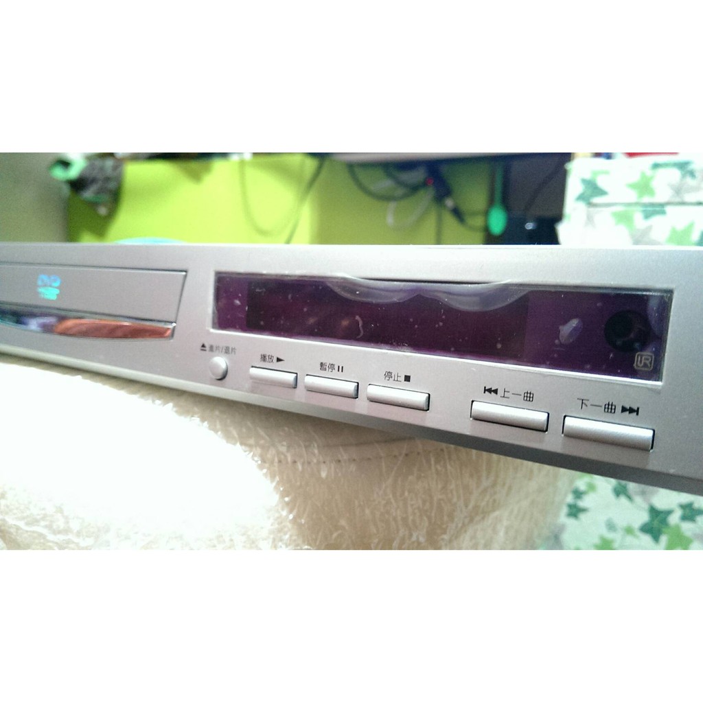 [福利家電]TECO東元數立影音光碟機DVD播放器TD2018VK(附遙控器)