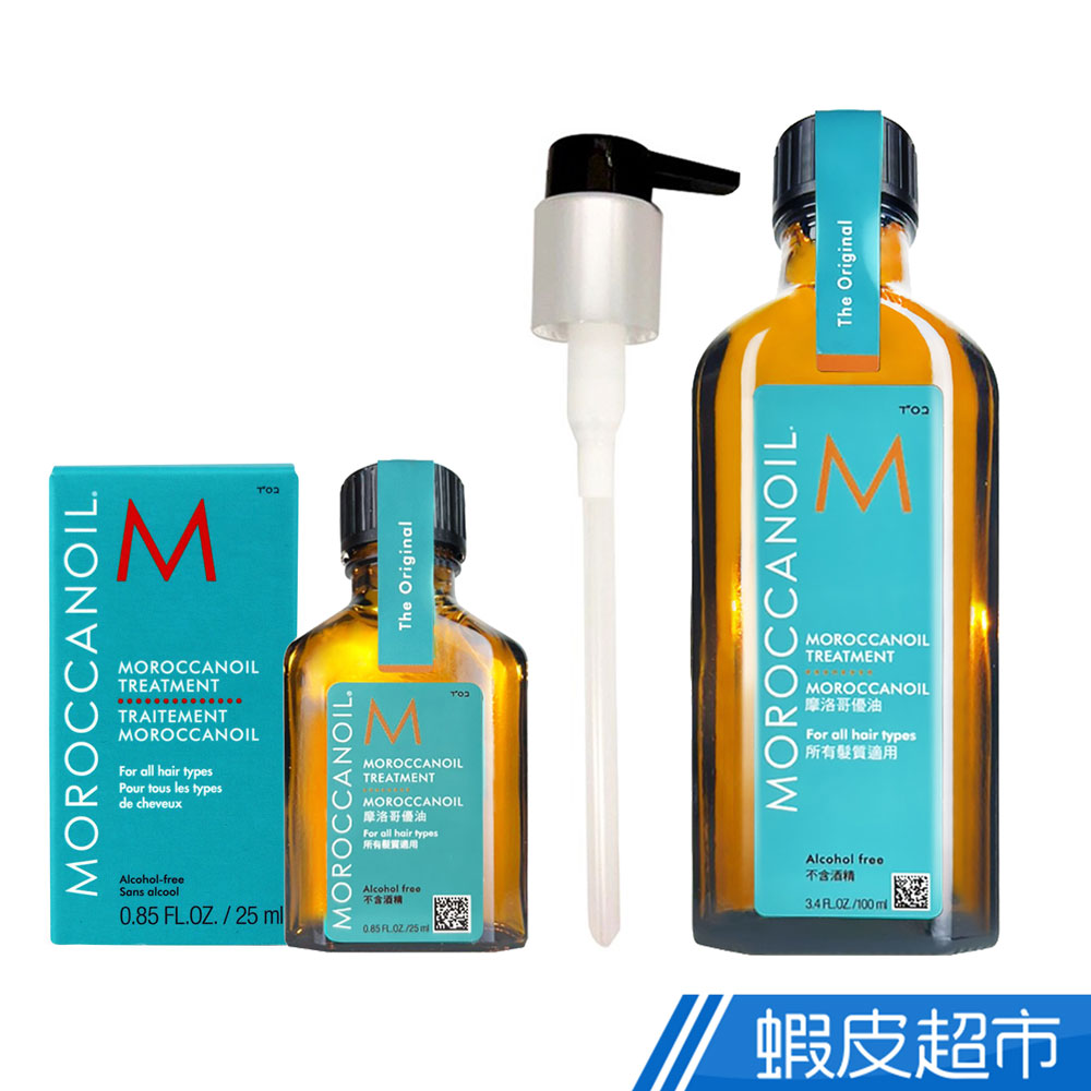 MOROCCANOIL 摩洛哥優油/輕優油 25ml/100ml 一般型/清爽型 現貨 蝦皮直送