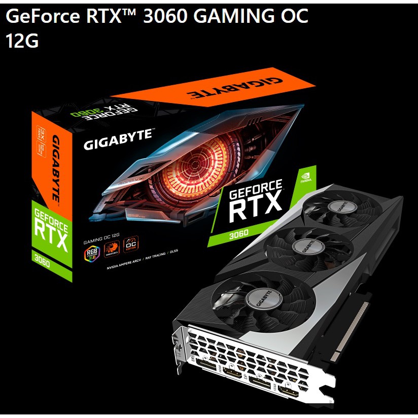 技嘉 GeForce RTX™ 3060 GAMING OC 12G 顯示卡