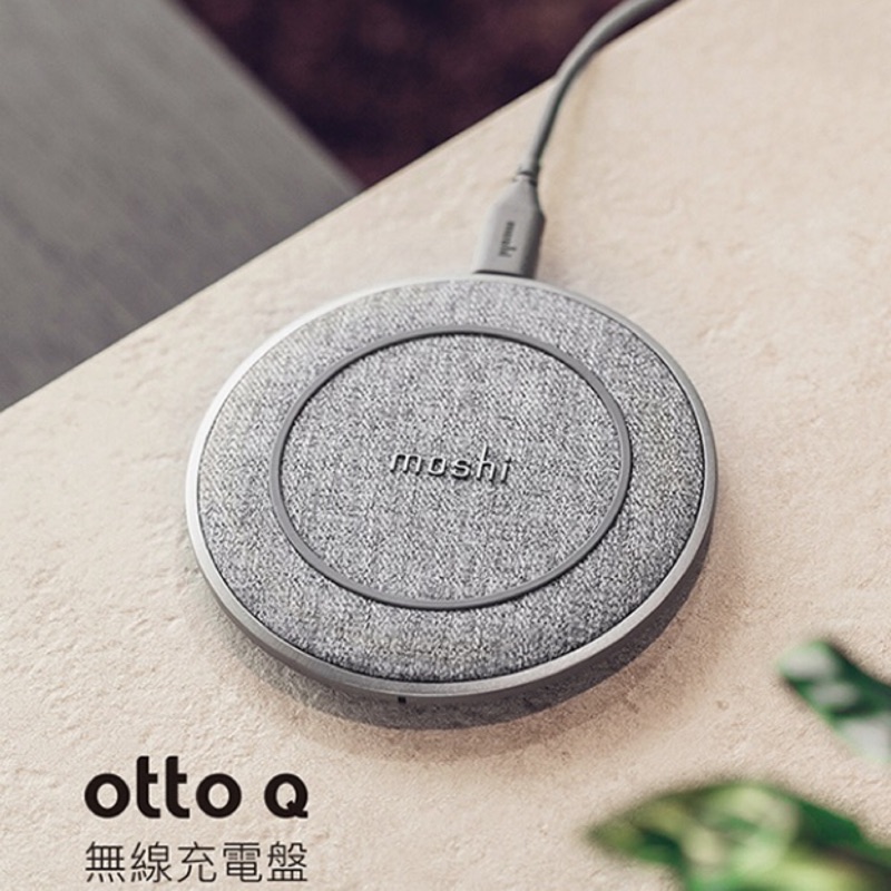 限時特價 全新未拆封 Moshi Otto Q 無線充電盤 蝦皮購物