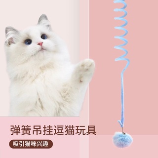 【PetBaby寵物精靈】貓玩具盪鞦韆貼牆掛門吸盤彈簧兔毛彈力球自嗨互動逗貓棒