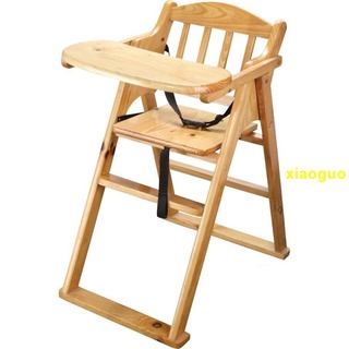 全實木寶寶餐椅 無漆嬰兒童餐桌椅 幼兒吃飯椅子木質 bb凳多功能---木木【剪刀】