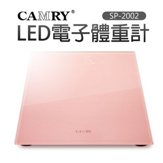 【CAMRY】LED電子體重計 SP-2002