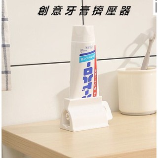 日本【多功能擠膏器SU】擠牙膏器/染髮擠膏器/軟管擠壓器/立式擠膏器/化妝品/調味料/小資必備