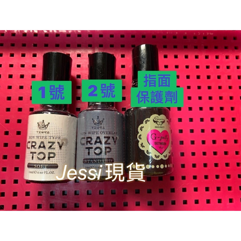 現貨｜公司貨Gracia 韓國人氣Tiara crazy top 功能膠甲油底膠封層上層G-gelly - Fido｜菲朵美甲用品