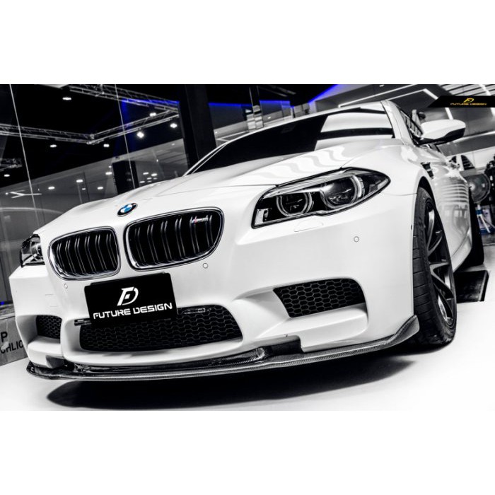 【Future_Design】BMW F10 M5 哈門 哈曼款 高品質 抽真空 卡夢 前下巴 現貨供應