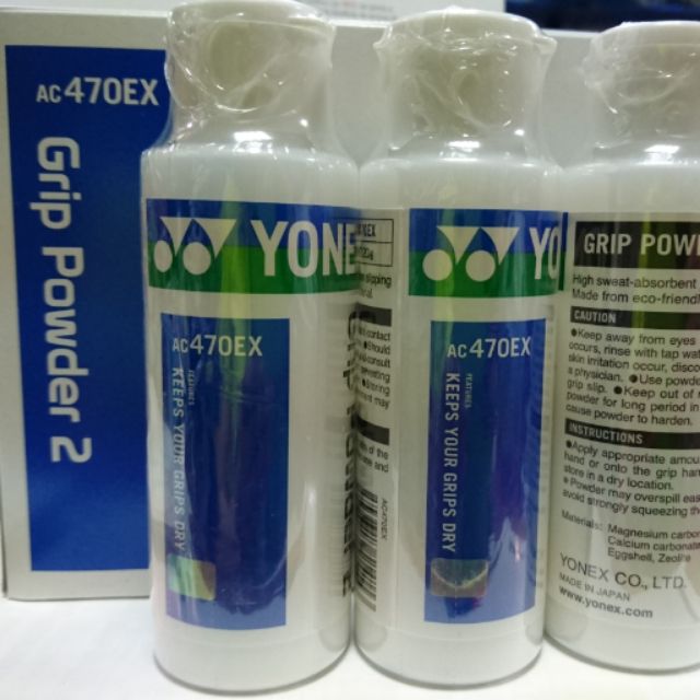 YONEX AC470 止滑粉 日本制 yy止滑粉  止滑