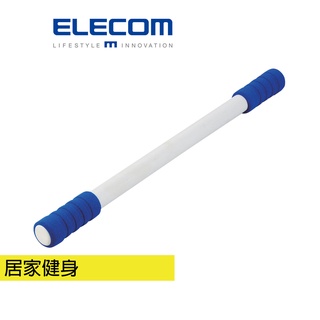 (出清商品)【日本ELECOM】 ECLEAR 肌力訓練彈力棒-高階 居家健身 肌肉鍛鍊