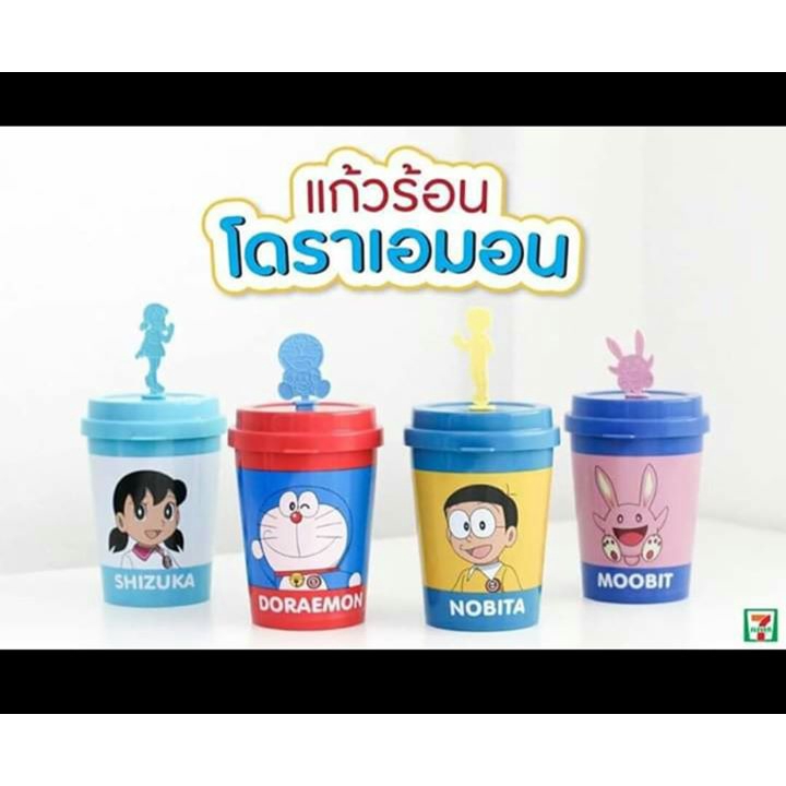 泰國7-11限定哆啦a夢Doraemon9盎司咖啡杯冷飲杯泰國小七_大雄的月球探測記