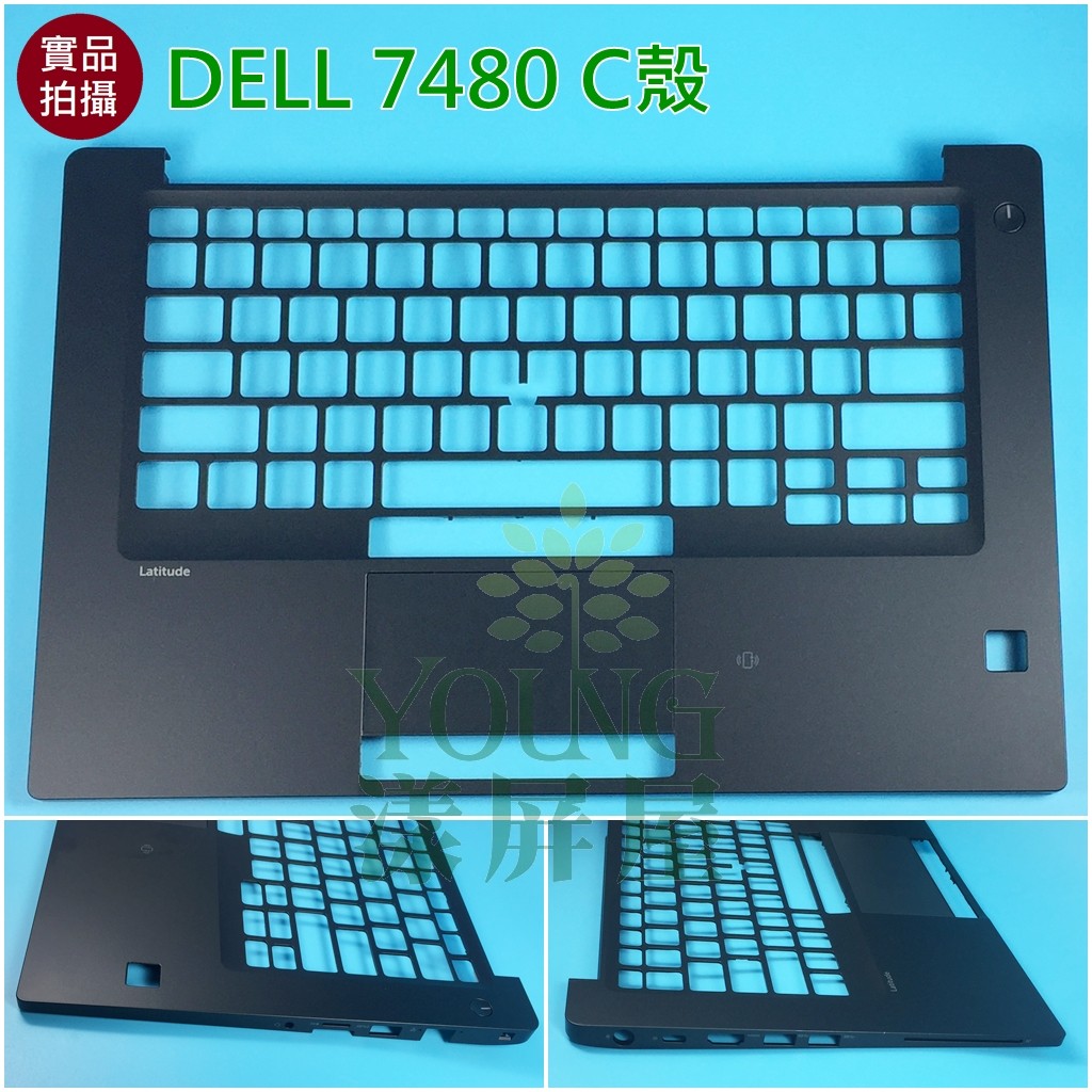 【漾屏屋】戴爾 DELL Latitude 14吋 E7480 筆電 C殼 C蓋 鍵盤框 零件 外殼 黑色