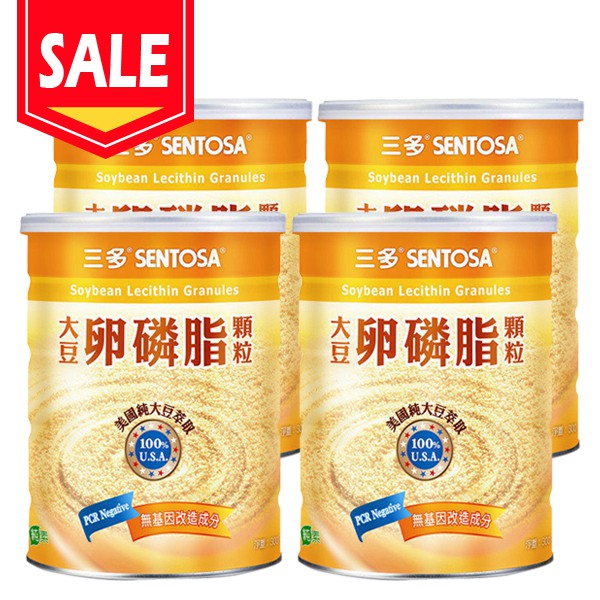 三多大豆卵磷脂 優惠推薦 2021年12月 蝦皮購物台灣