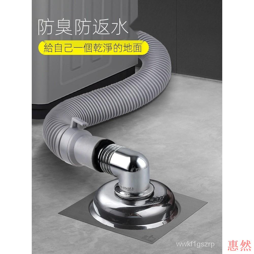 防臭浴室排水孔蓋 Ptt Dcard討論與高評價網拍商品 21年9月 飛比價格