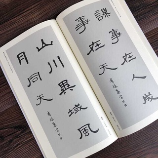 名言佳句 優惠推薦 21年7月 蝦皮購物台灣