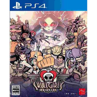 【我家遊樂器】 PS4-Skullgirls 2nd Encore-普通日版