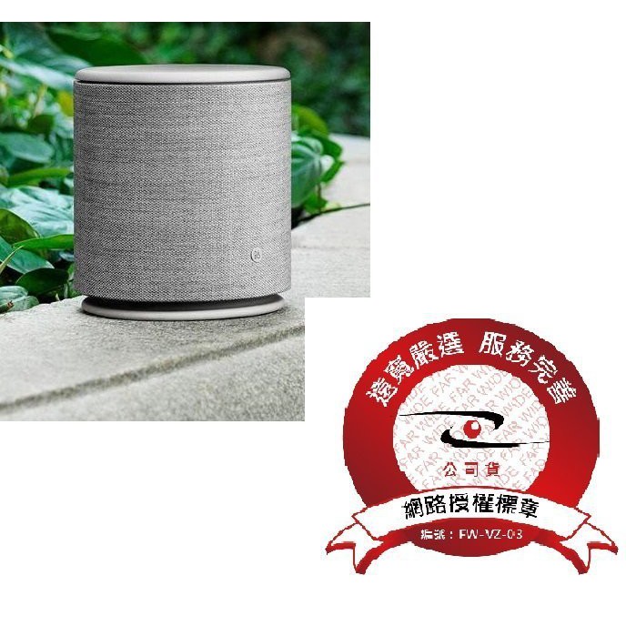 特價非仿冒品 平輸 代購公司貨保2年視聽影訊b O Play Beoplay M5 無線藍牙喇叭黑色 蝦皮購物