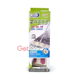 舞水痕除塵靜電拖把(經濟型/掃除用具/地板清潔/居家日用品/臺灣製)