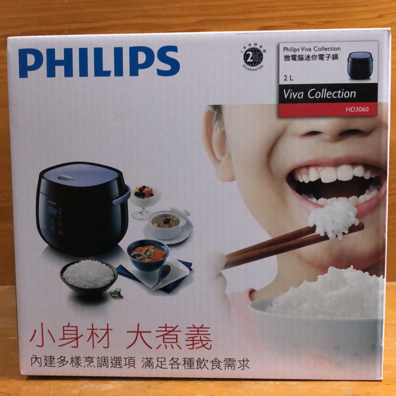 PHILIPS 微電腦迷你電子鍋 HD3060