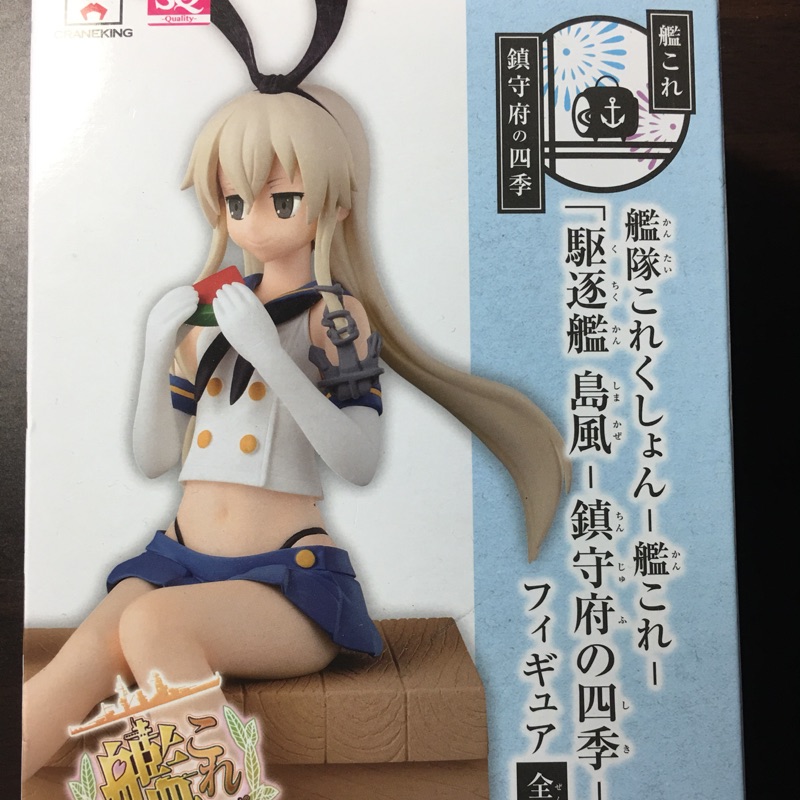 艦娘 島風四季 蝦皮購物