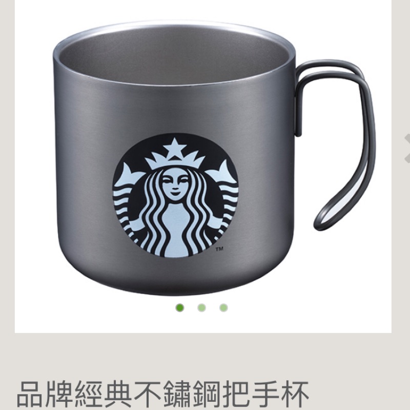 Starbucks 星巴克9/18上市 16oz 品牌經典不鏽鋼把手杯