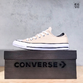 converse shoreline blue coast
