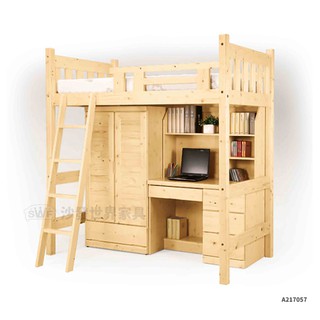 松木高架床組〈D477362-1〉【沙發世界家具】高架床/母子床/上下舖床框/兒童床/雙層床組/多功能床組