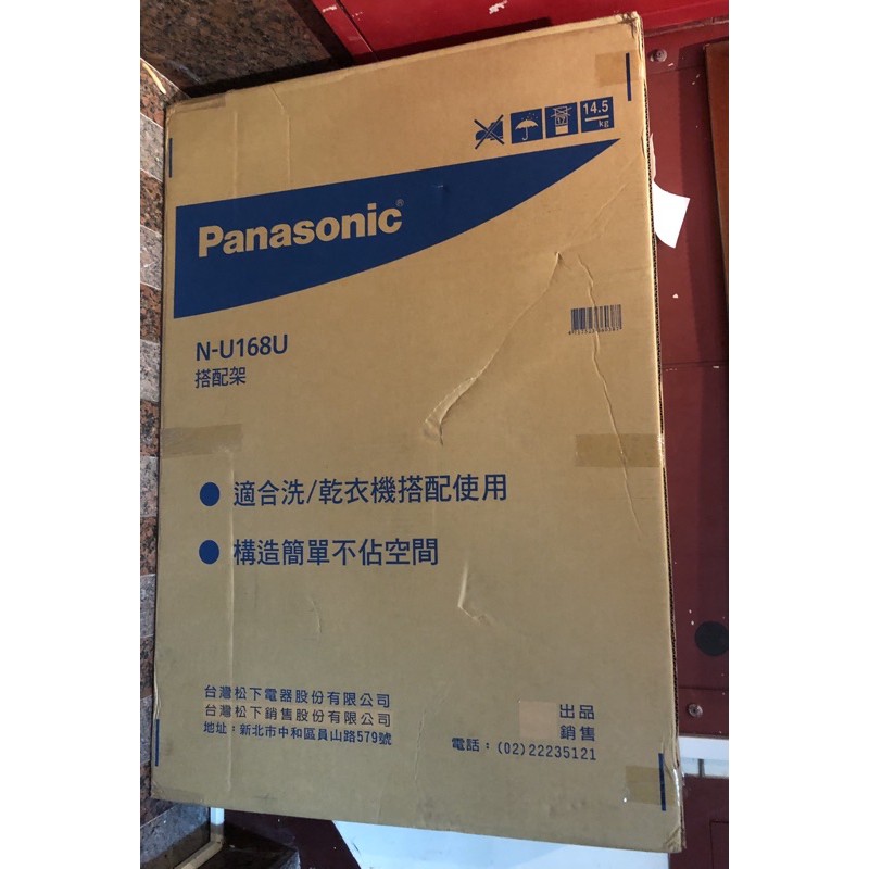 Panasonic N U168u的價格推薦 年11月 比價比個夠biggo