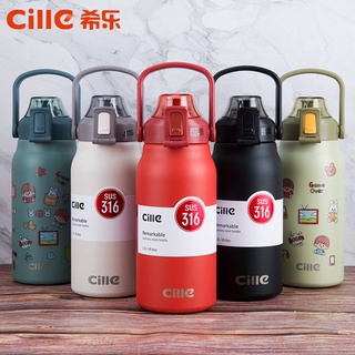 新品特惠 希樂保溫杯 CILLE316不鏽鋼大容量 運動水杯 戶外水杯 學生吸管杯 直飲水壺 吸管保溫杯 彈蓋 CK
