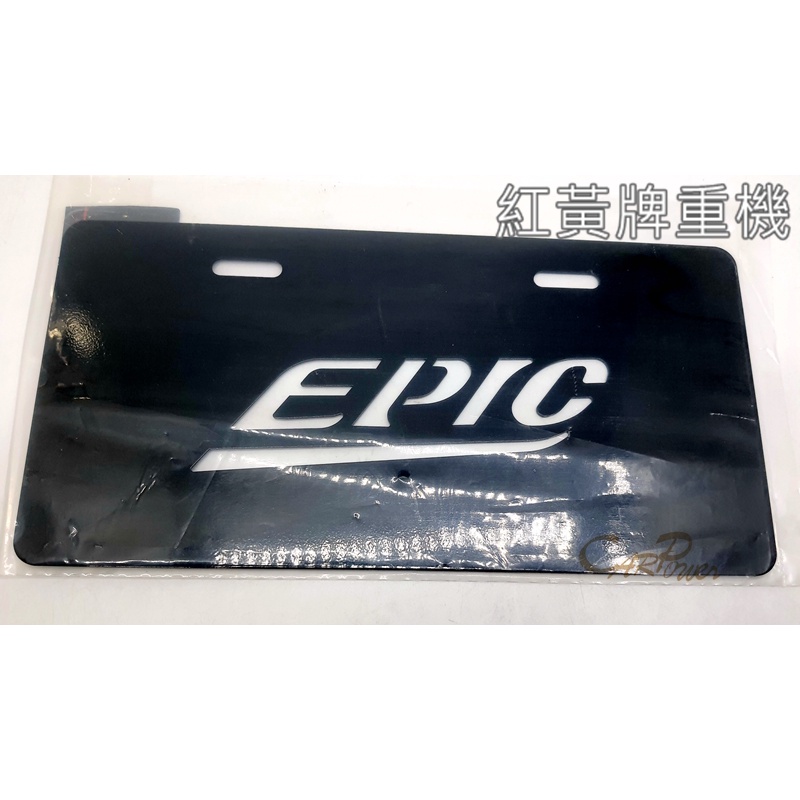 【carpower汽機】 EPIC 紅黃牌重機 黑鐵 強化牌框 大七碼牌框 強化底板 大牌框 牌框