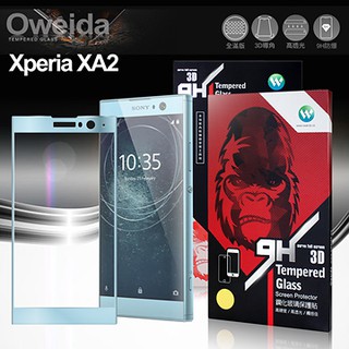 北車 Oweida for SONY Xperia XA2 3D 全滿版 鋼化 玻璃 螢幕 保護貼 滿版 玻璃貼